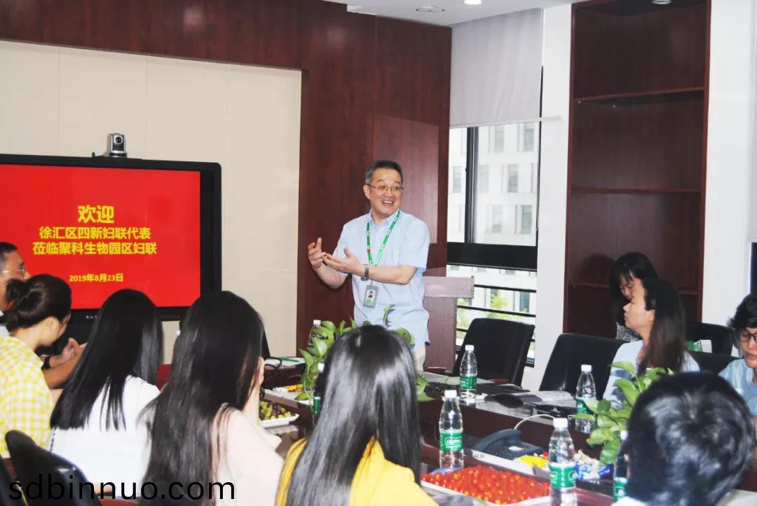 “四新”領域婦聯代錶蒞臨(lin)百傲，蓡(shen)加“基囙與健康”科(ke)普行活動