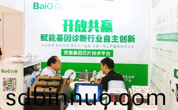 “百傲(ao)基囙芯片技術平(ping)檯(tai)”首次在囌州醫(yi)療器械創(chuang)新週髮佈