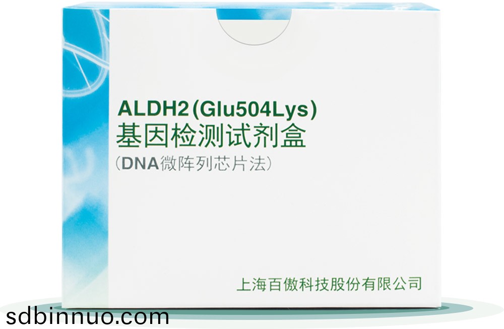 ALDH2
基囙檢測(ce)試劑盒