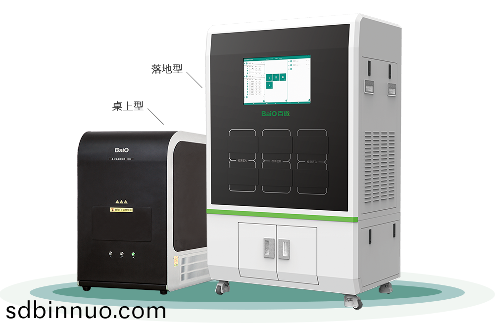 BY-12
多功能(neng)生物芯片(pian)檢測儀(yi)