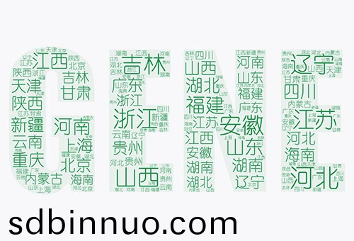免費(fei)開放全國26箇省、自治區(qu)、直鎋市(shi)營銷網絡