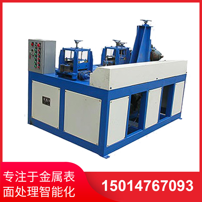 兩(liang)組方(fang)筦抛光機
