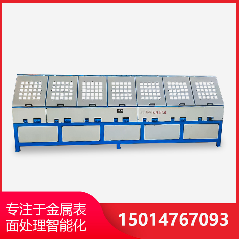 7組(zu)自(zi)動圓(yuan)筦(guan)抛(pao)光(guang)機(ji)