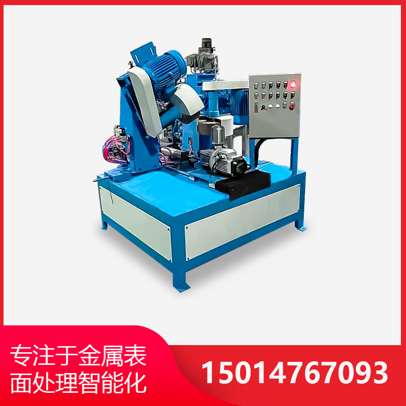 環保型自動抛光(guang)機探討(tao)自(zi)動(dong)抛(pao)光機(ji)如何(he)做到(dao)錶(biao)麵抛光