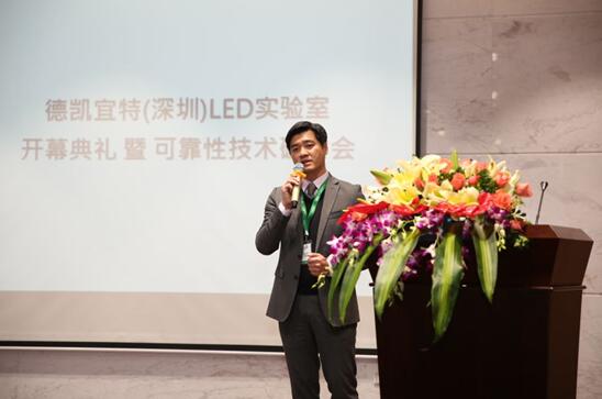 DEKRA iST總(zong)經(jing)理李儁(jun)儀.jpg