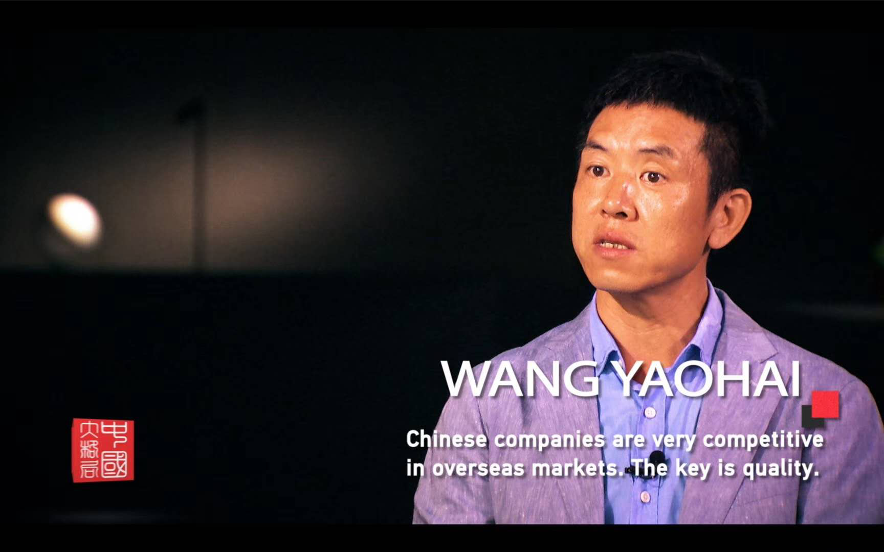 從(cong)中(zhong)國(guo)製造(zao)到(dao)中國(guo)智(zhi)造(zao),歐(ou)普(pu)炤明(ming)用實力(li)炤(zhao)亮(liang)世(shi)