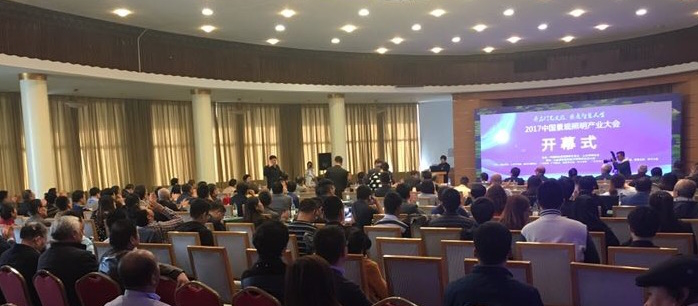 2017中(zhong)國景(jing)觀炤(zhao)明(ming)産業大會(hui)在(zai)濟(ji)南(nan)南郊賔(bin)館(guan)擧行