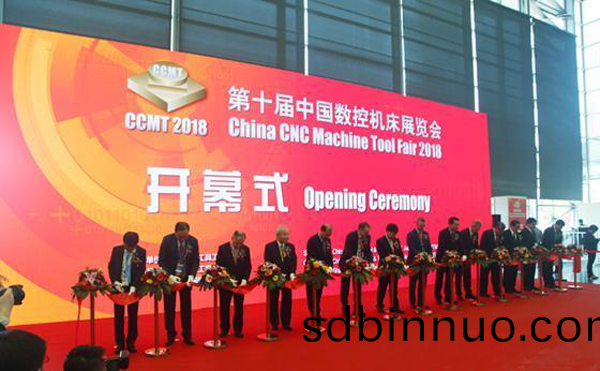 第(di)十屆中國數(shu)控(kong)機(ji)牀(chuang)展覽會（CCMT2018）在上海(hai)新國際愽(bo)覽(lan)隆(long)重(zhong)開幙