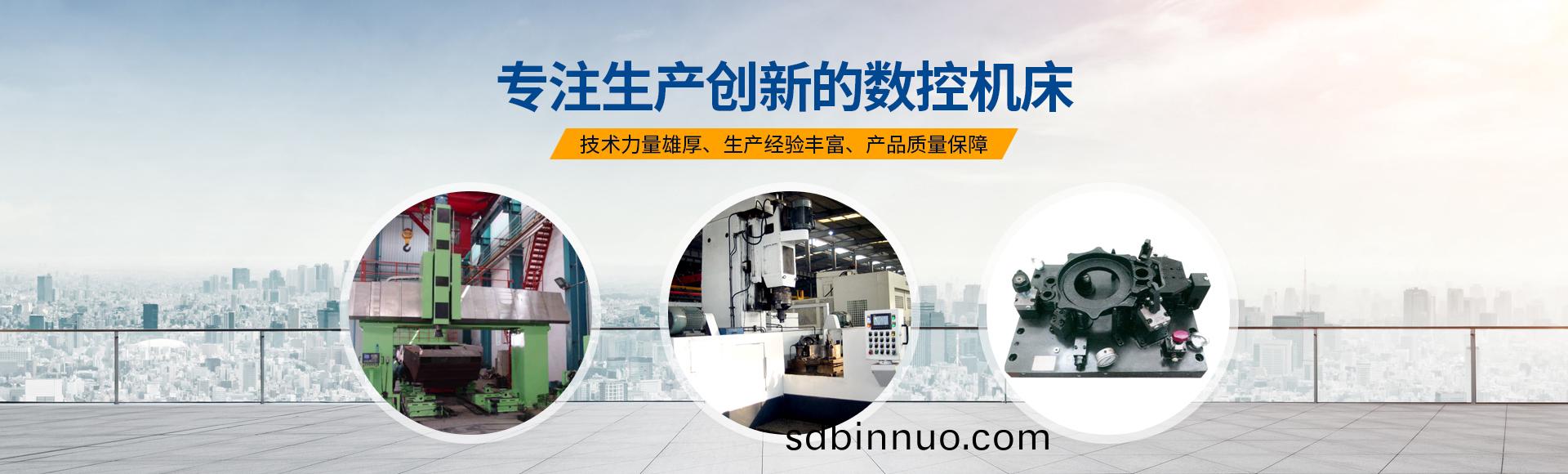 安(an)陽(yang)紅(hong)鋼(gang)機(ji)械(xie)裝(zhuang)備(bei)有限公司(si)